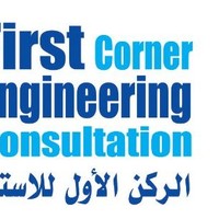 FIRST CORNER ENGINEERING CONSULTATION