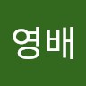 Youngbae Kim