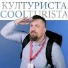 Bosko Kozarski