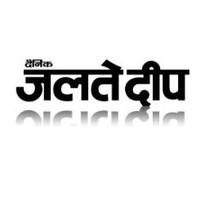 Dainik Jaltedeep