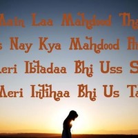 Mohd Rehan