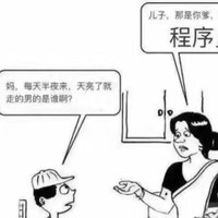 程传鹏