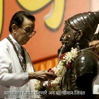 Vaibhav Phadtare