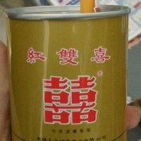 王军兴
