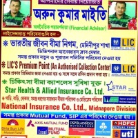 ARUN KUMAR MAITY