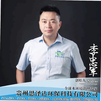 李忠军