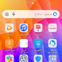 صالح ال