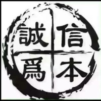 王卫新