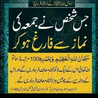 Malik Bilal