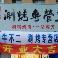 刘永兴