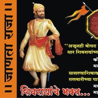 sandeep dhage