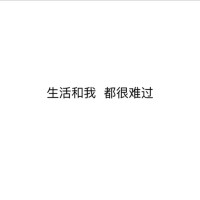 吴雪佳