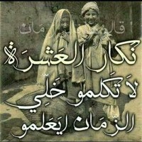 Mahdi Blak
