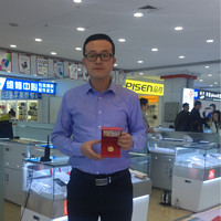 庄绪成