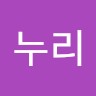 한누리