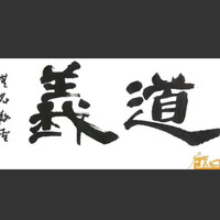 石中华