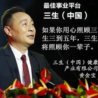 雷志军