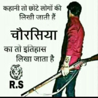 Rahul Chaurasiya