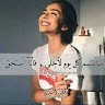 Nasreen Tahr