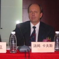 Thomas C.