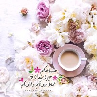 Jamal الراهی