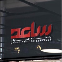 Saaed car Service center