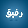 Rafeek Samy