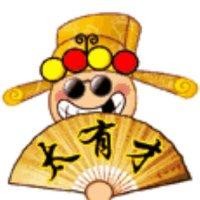 高不帅