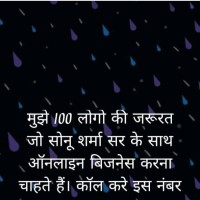Sagar Desai