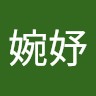 吳婉妤