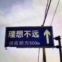 谢明星