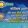 Ashok Karwal