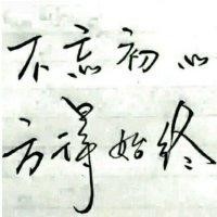 李建亮