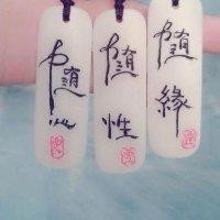 杨加胜