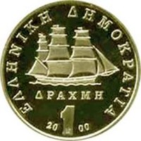 skopelos skopelosnews