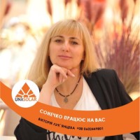 Вікторія Лук’янцева