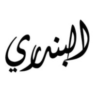Albandry Fahad