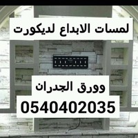 ابراهيم محمد الهمامي