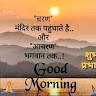 Jeet Prakash