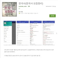 임지혁