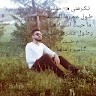 جنرال الحلبي