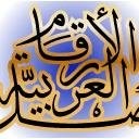 Lotfi Abdolhaleem