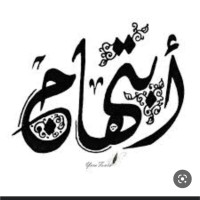 Ebthaj Alanazi