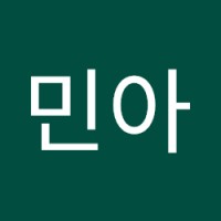 형민아