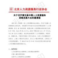 胡树立