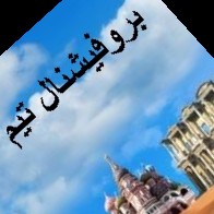 Pharaoh Travel