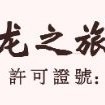 孙晓玉