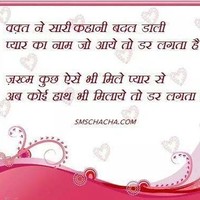 MUKESH KUMAR