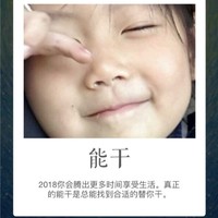 于忠诚