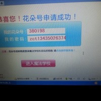 黄海燕